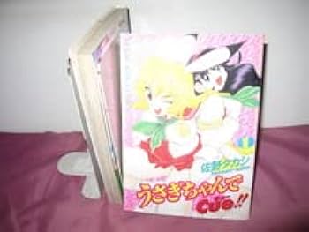 Amazon.co.jp: 研磨済0円うさぎちゃんでキュー 第1～2巻 佐野